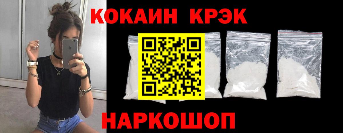 Кокаин VHQ Богданович