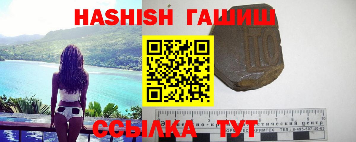 ГАШИШ AMNESIA HAZE  Гашиш  Гашиш VHQ  Богданович  Вход с VPN 