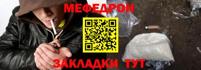 винт Брянск