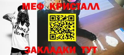 винт Брянск