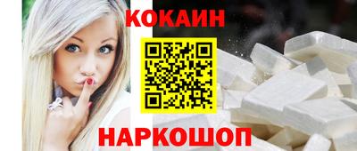 spice Братск