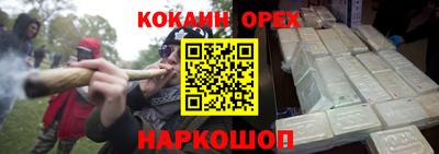 стафф Владивосток