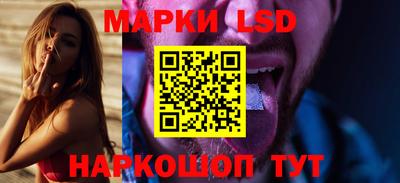 стафф Владивосток