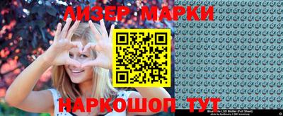 винт Брянск