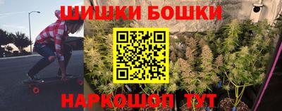винт Брянск
