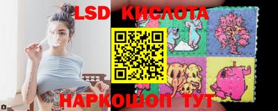 стафф Владивосток