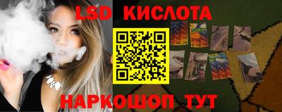 винт Брянск