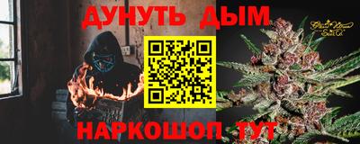 соль курить ск Владикавказ