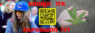 стафф Владивосток