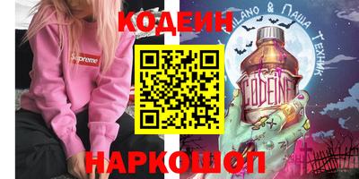 соль курить ск Владикавказ