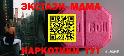соль курить ск Владикавказ
