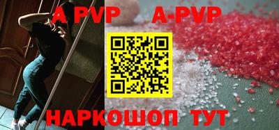 стафф Владивосток