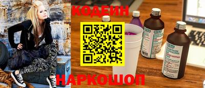винт Брянск