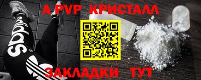первитин Боровичи