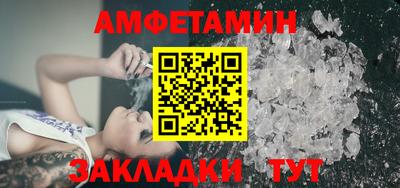 spice Братск