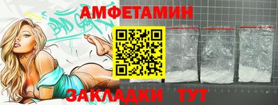 первитин Боровичи