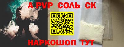 винт Брянск