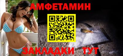 spice Братск