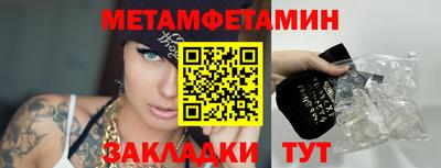 винт Брянск