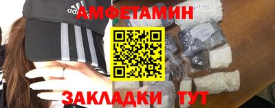первитин Боровичи