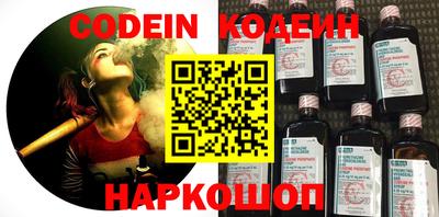 spice Братск