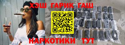 соль курить ск Владикавказ