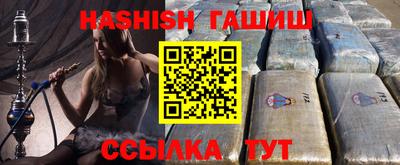 стафф Владивосток