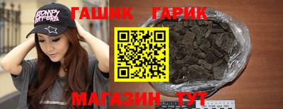 соль курить ск Владикавказ