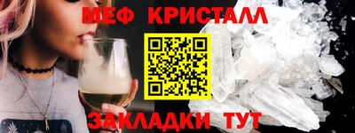 винт Брянск