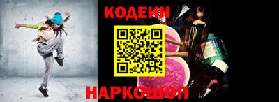 соль курить ск Владикавказ