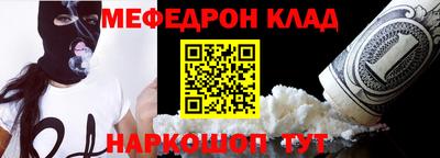 винт Брянск
