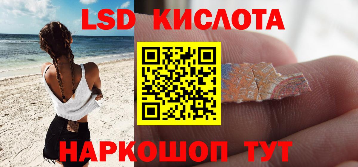 Лсд 25 экстази кислота  Вход с VPN  Лсд 25 экстази  Богданович 