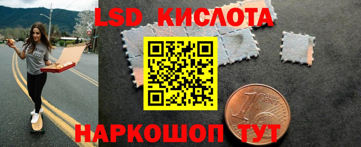 ЛСД экстази ecstasy Богданович
