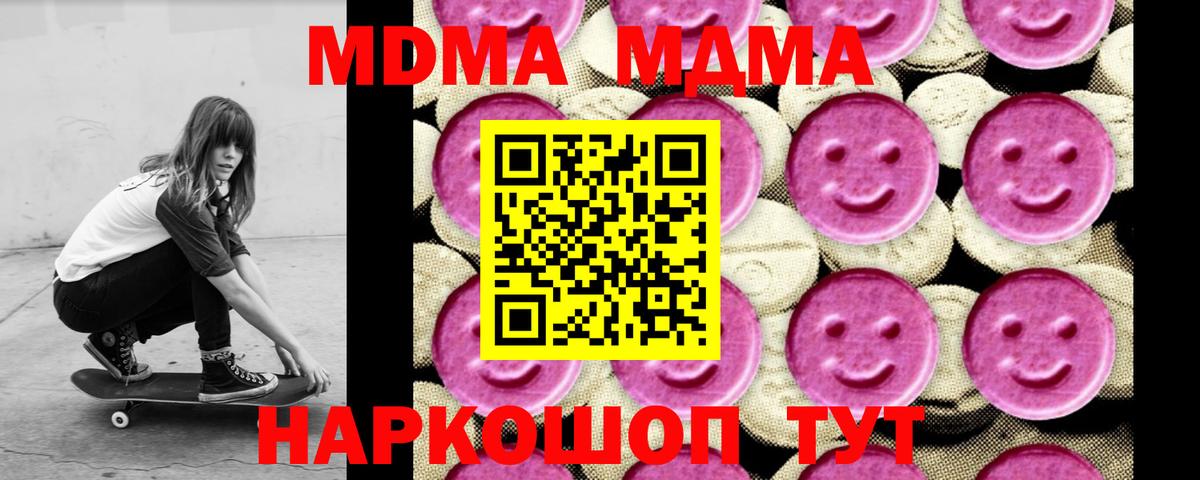 MDMA VHQ Богданович