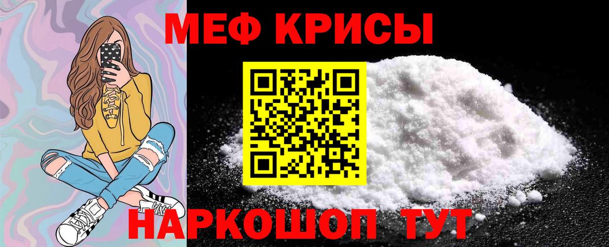 Мефедрон  Богданович