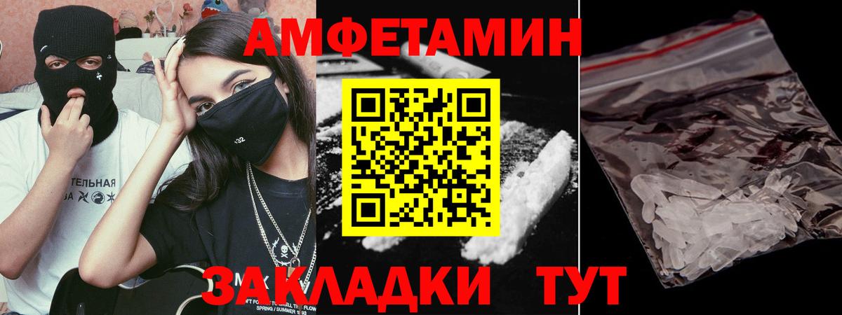 Первитин  Вход с VPN  Богданович  Метамфетамин витя 
