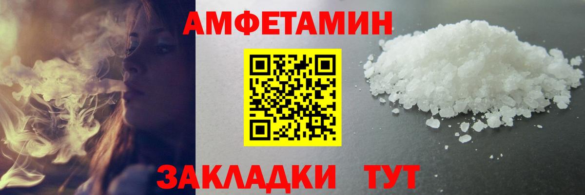 Первитин мет Богданович