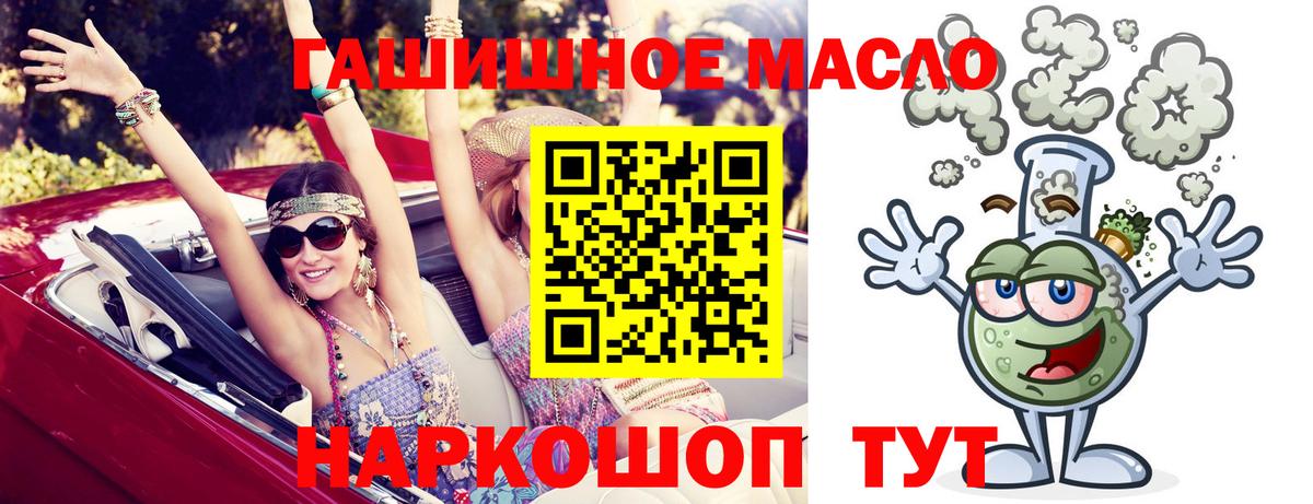 ТГК Wax Богданович