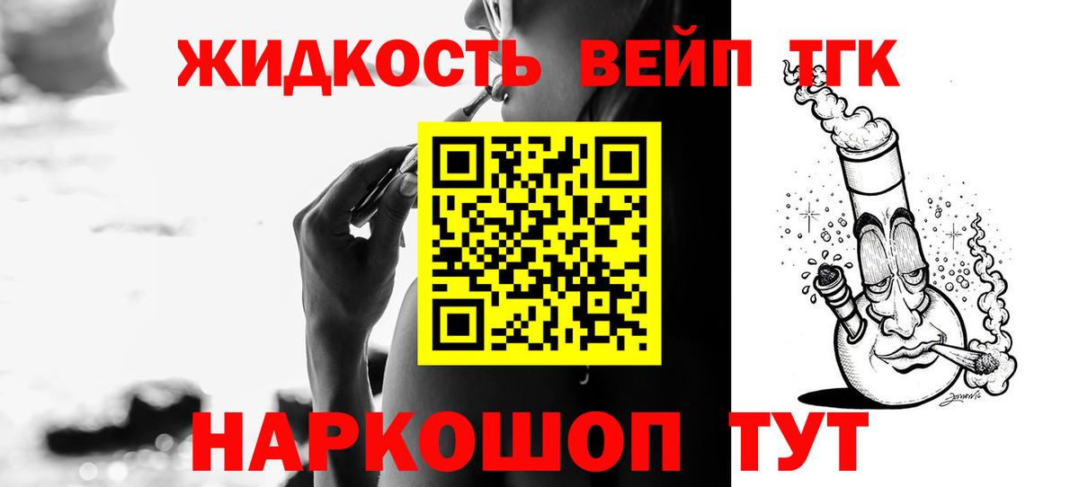 Богданович    вход  купить наркотики цена  Дистиллят ТГК гашишное масло  Вход с VPN  ТГК жижа 