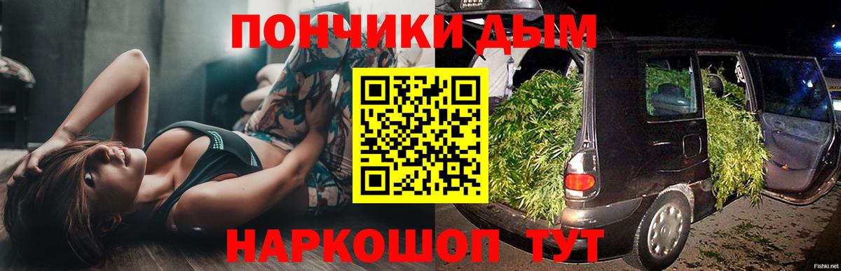 Конопля LSD WEED Богданович